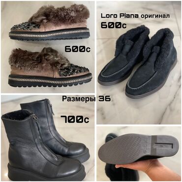 обувь из америки: Ботинки и ботильоны Loro Piana, 36