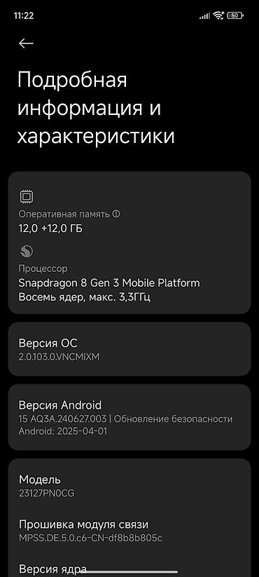 note 14: Xiaomi, 14, Б/у, 256 ГБ, цвет - Белый — 9
