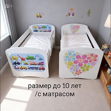 Мебель: Детская односпальная кровать, Новый, Для девочки, Для мальчика, С матрасом, ДСП, Бесплатная доставка — 1
