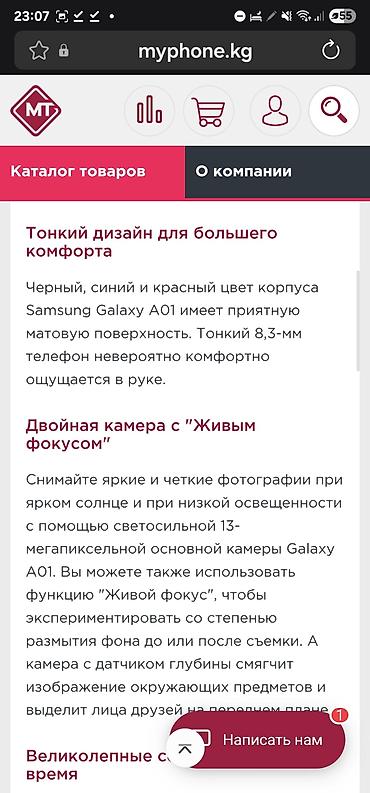 tab s: Samsung Galaxy A01, Новый, 16 ГБ, цвет - Красный — 3