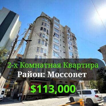 квартира в бишкеке с подселением: 2 комнаты, 69 м², 2 этаж, Евроремонт