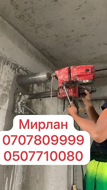 Алмазная сверление Алмазная сверление Алмазная бурения Алмазная