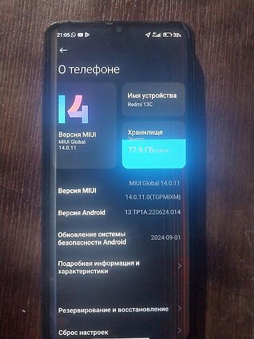 project gr: Xiaomi, Red Rice 1S, Б/у, 128 ГБ, цвет - Черный, 2 SIM — 1