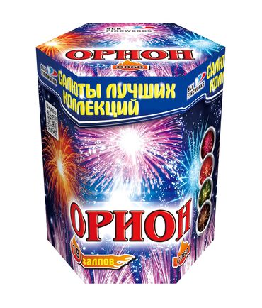 Организация мероприятий: Салюты и фейерверки в Бишкеке! Пиротехническая компания "ПироМаг"