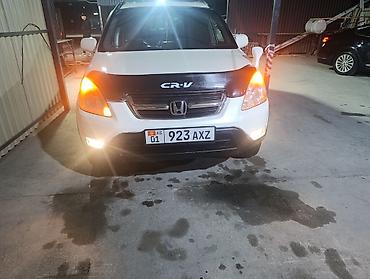 Honda CR-V: 2002 г., 2 л, Автомат, Бензин, Кроссовер at lalafo.kg Honda CR-V: 2002 г., 2 л, Автомат, Бензин, Кроссовер