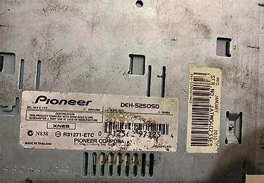 Maqnitofonlar: Salam Pioneer Delfin 5250 Satılır Aparaturaya 6 çixişdi hərşeyi — 3