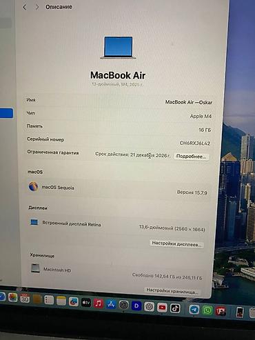 Ноутбуки и аксессуары: MacBook Air 13.6" (2025) на чипе Apple M4 Основные характеристики: - — 1