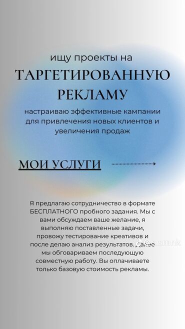 жумуш швея надом: Ищу предпринимателя