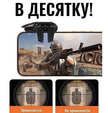 nintendo controller: Игровые триггеры для смартфона HOCO GA22 (набор из 2 шт.) - — 6