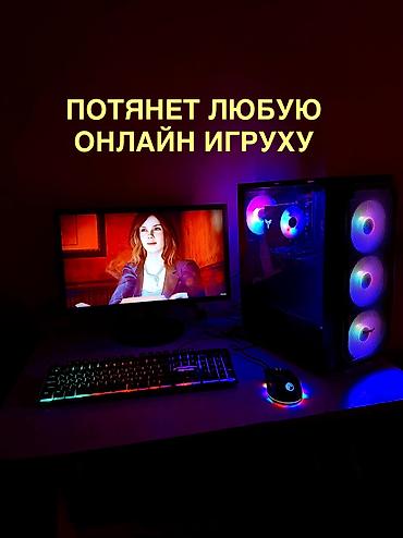 geforce rtx: Срочно мощный i7_16ГБ ОЗУ . RX570 8GB .(ЕСТЬ!)ПОТЯНЕТ DOTA2 — 7