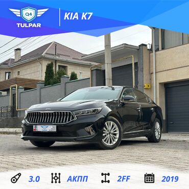 Mercedes-Benz: Kia K7: 2019 г., 3 л, Автомат, Газ, Седан