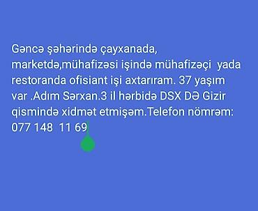 dayə axtariram: Mühafizəçi, Kişi, 37 yaş, 3-5 illik təcrübə — 1