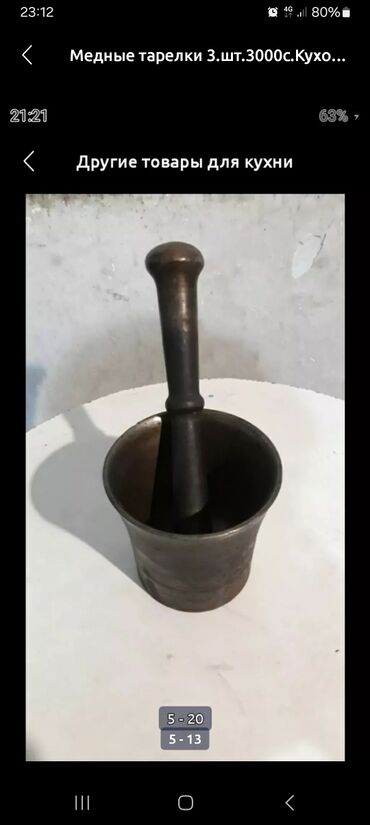 Ножи: Срочно!! Кух.ножи. фирменные — 8