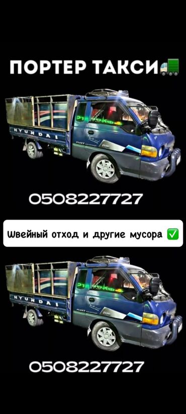 работы в корее: Портер такси Портер такси Портер такси Портер такси Портер такси