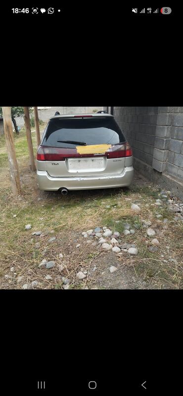 Subaru: Subaru Legacy: 2002 г.