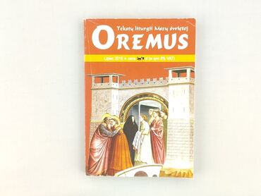 Книга, жанр - Нон-фікшн, стан - Дуже гарний