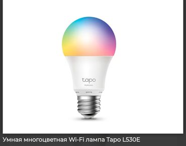лампа тикток: Умная многоцветная Wi‑Fi лампа Tapo L530E - Форм-фактор: стандартная