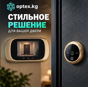 беспроводной звонок на батарейках: Wi-Fi видеоглазок / дверной звонок C22 с экраном — современное — 3