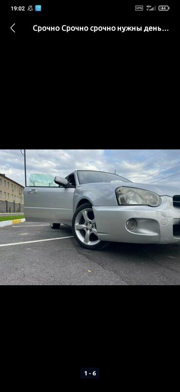 Subaru: Subaru Impreza: 2004 г., 1.5 л, Автомат, Бензин, Седан