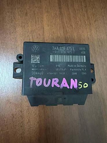 boca za brener: 3AA919475L ZA VOLKSWAGEN PASSAT B7, PASSAT CC, SHARAN - 3AA919475L | — 1