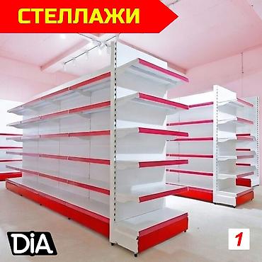 Стеллаж металлический сборный, железная полка Классические стеллажи