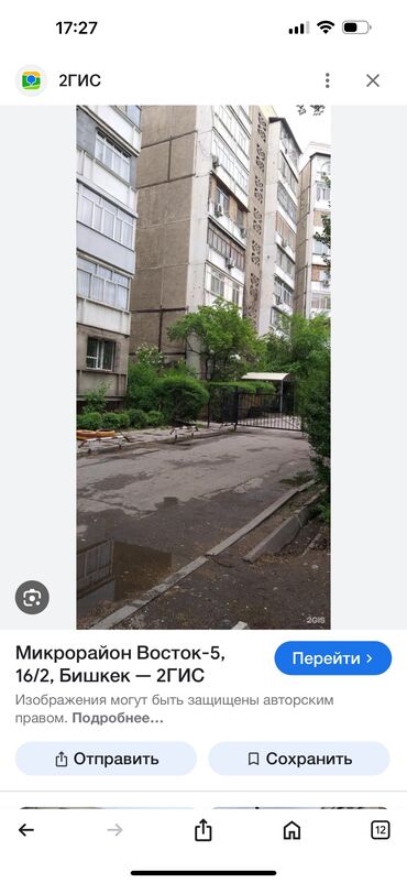 бишкек квартира аренда 1 ком: 3 комнаты, Собственник, Без подселения, С мебелью полностью