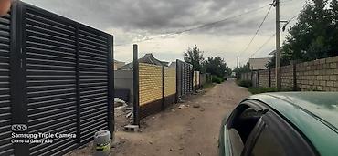 Заборы и ограждения: Заборы и ограждения, Бесплатная доставка, Бесплатный выезд, Гарантия at lalafo.kg — 19 Заборы и ограждения: Заборы и ограждения, Бесплатная доставка, Бесплатный выезд, Гарантия — 19