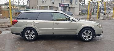 outback 2005: Subaru Outback: 2004 г., 2.5 л, Автомат, Газ, Кроссовер — 2