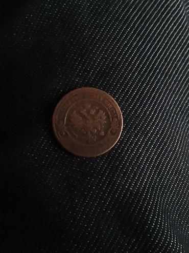 Sikkələr: Sovet dövrünə aid sikkələr dəsti Tərkib: - 20 kopek, SSRİ – 1935-ci — 24