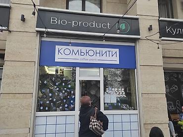 Изготовление рекламных конструкций: | Таблички, Штендера, Арки, | Монтаж, Послепечатная обработка, Снятие размеров — 23