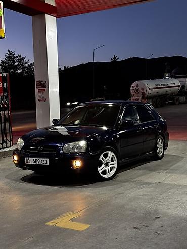 Subaru: Subaru Impreza: 2003 г., Автомат, Газ, Универсал — 1