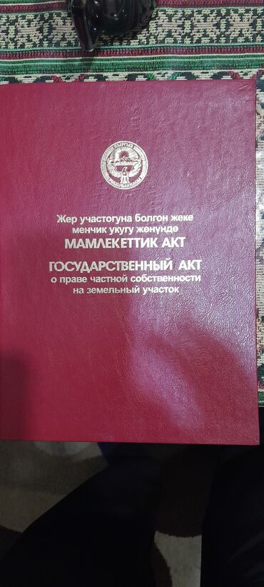 сдаю частный дом: 6 соток, Для строительства, Красная книга