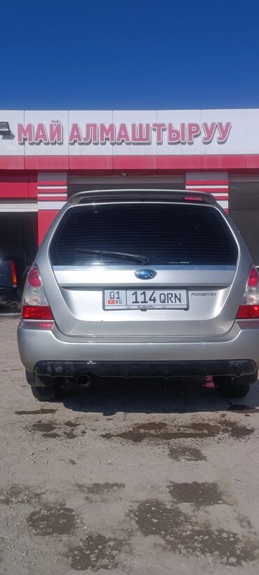 Subaru: Subaru Forester: 2006 г., 2 л, Автомат, Бензин, Кроссовер — 16
