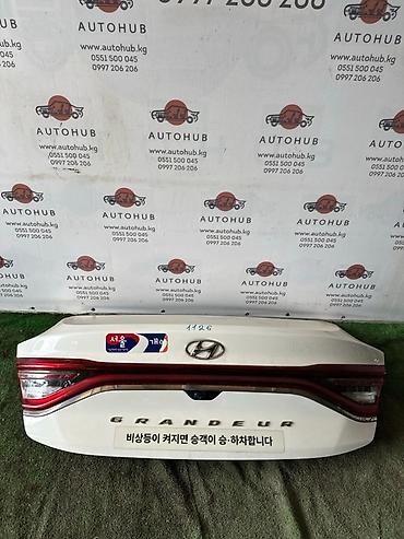 Крышка багажника Hyundai Grandeur IG 3.0 2018 (б/у)