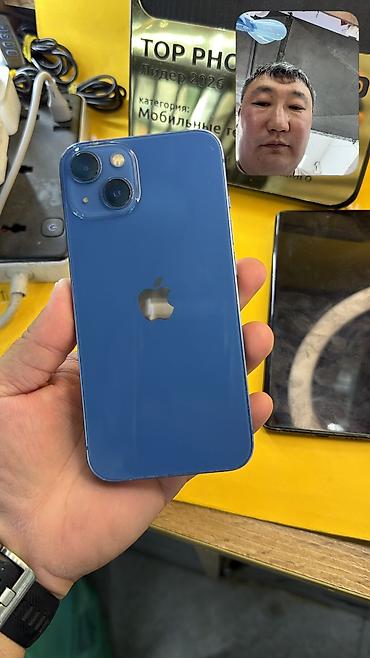 18 iphone: IPhone 13, Б/у, 128 ГБ, 81 % — 4