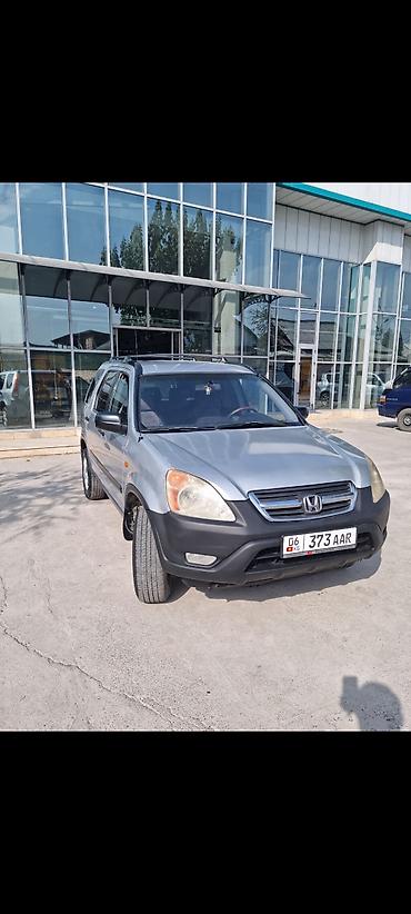 привод на хонда одиссей: Honda CR-V: 2003 г., 2 л, Механика, Бензин, Кроссовер — 3
