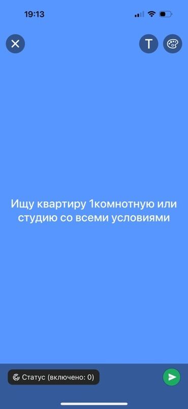 ош квартира суточный: 1 комната, 30 м², С мебелью