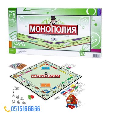 Masaüstü Oyunlar: Monopoliya.Монополия
