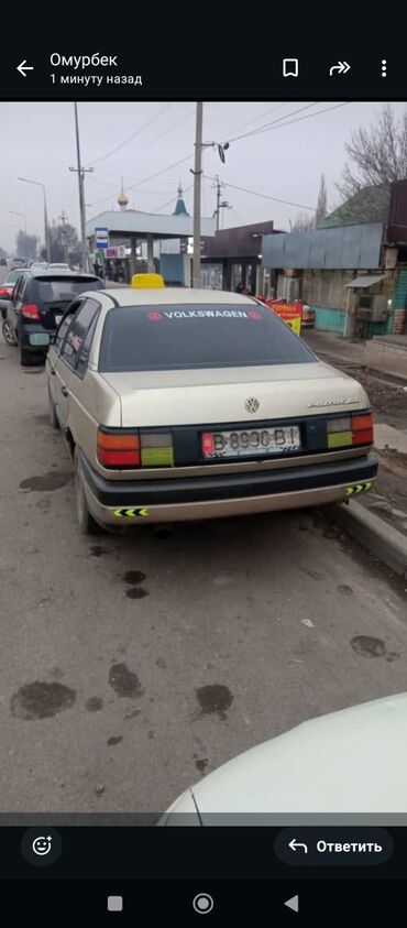 мерс седан 2004: Volkswagen Passat: 1990 г., 1.8 л, Механика, Бензин, Седан