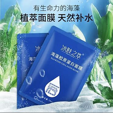 Личные вещи: Маска для лица Seaweed Collagen Mask Интенсивно увлажняет, питает и — 2