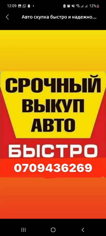 ящик для инструментов в машину: Мы выкупаем(СКУПАЕМ) любые автомобили – свыше 1990-года выпуска