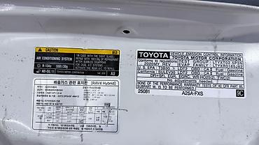 Кузов бөлүктөрү: Капот Toyota, Колдонулган, Оригинал — 4