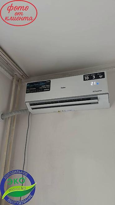 Бытовая техника: Сплит-система, Haier, Новый, 20-25 м², Инверторный — 7