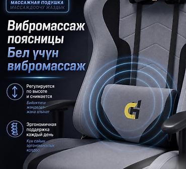 Оюн үчүн креслолор: Компьютерное игровое кресло CH Gaming Стильное и удобное игровое — 6