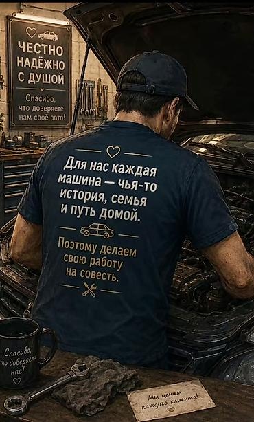 Животные: Автосервис полного цикла - Диагностика и ремонт ДВС, ходовой — 1