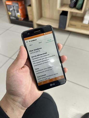 9 lite: LG K10 2017, Б/у, 16 ГБ, цвет - Черный, 2 SIM — 2