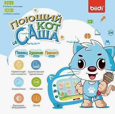 samsung tab 2: Детский обучающий планшет biidi «Поющий кот Саша» - — 3