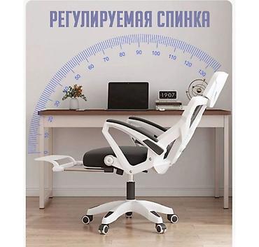 кресло игровая: Компьютерное кресло Chair from the future купить в Бишкеке Ищете — 9