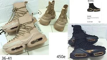 Patike: BALMAIN, HERMES VRH MODELI, ULTRA HIT 2025-26 | Novo! ! ! Hot! ! ! — 8