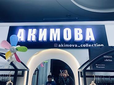 Изготовление рекламных конструкций: | Вывески, Лайтбоксы, Таблички, | Монтаж, Демонтаж, Разработка дизайна — 19